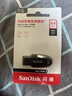 闪迪（SanDisk）64GB USB3.2 U盘 CZ550黑色 读速100MB/s 安全加密 数据恢复 学习办公电脑车载 高速大容量优盘 实拍图