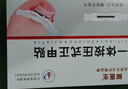 脚医生甲沟炎专用矫正器正甲贴纠正神器嵌甲脚趾甲矫正贴片1套 实拍图