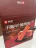 良品铺子什锦手撕肉片脯500g约70包 烤肉猪肉脯高蛋白肉脯肉干 休闲零食 实拍图