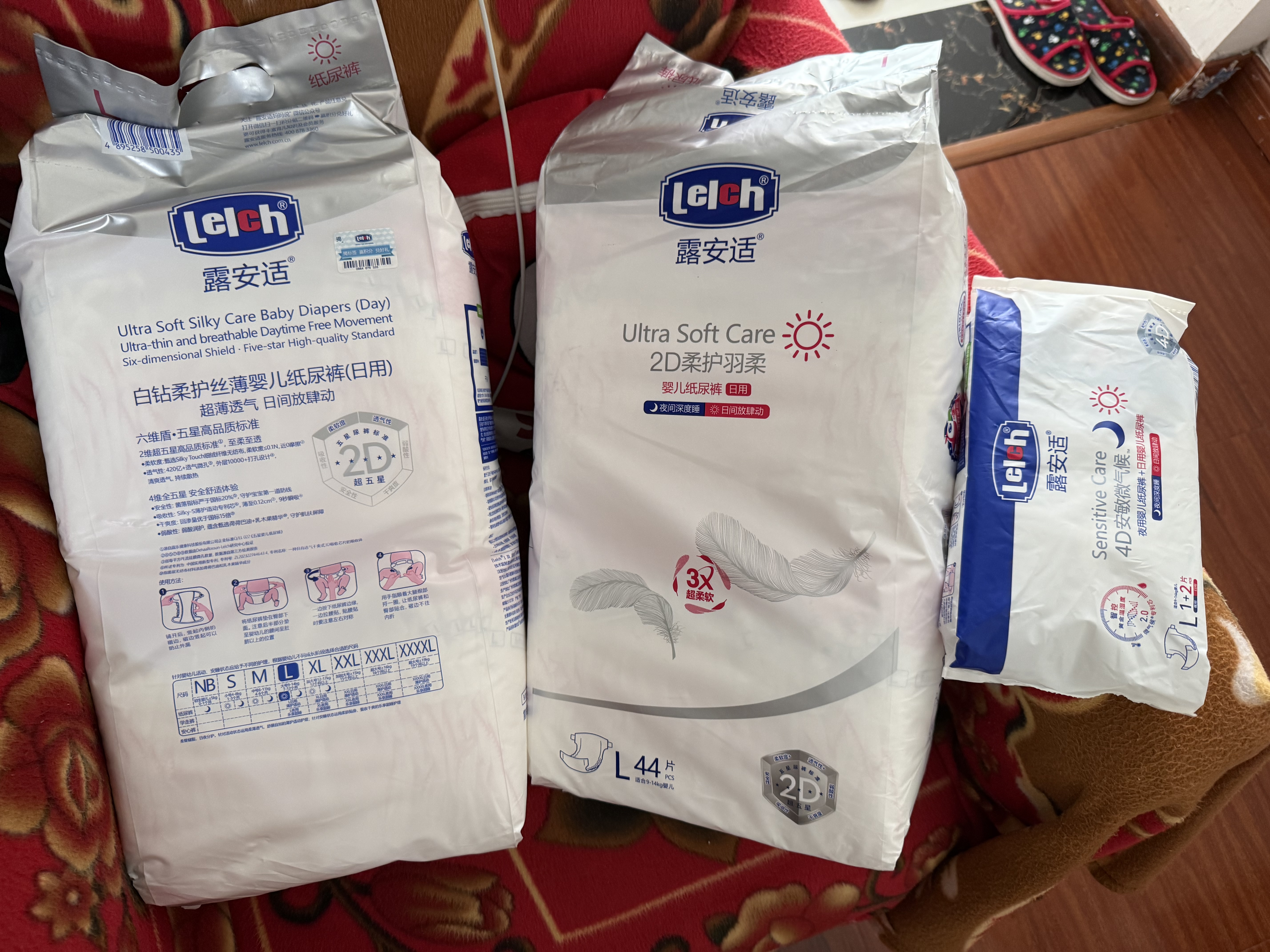 露安适（Lelch）黑金柔日用纸尿裤L44(9-14kg) 柔护羽柔裤夏季超薄 婴儿尿不湿 实拍图