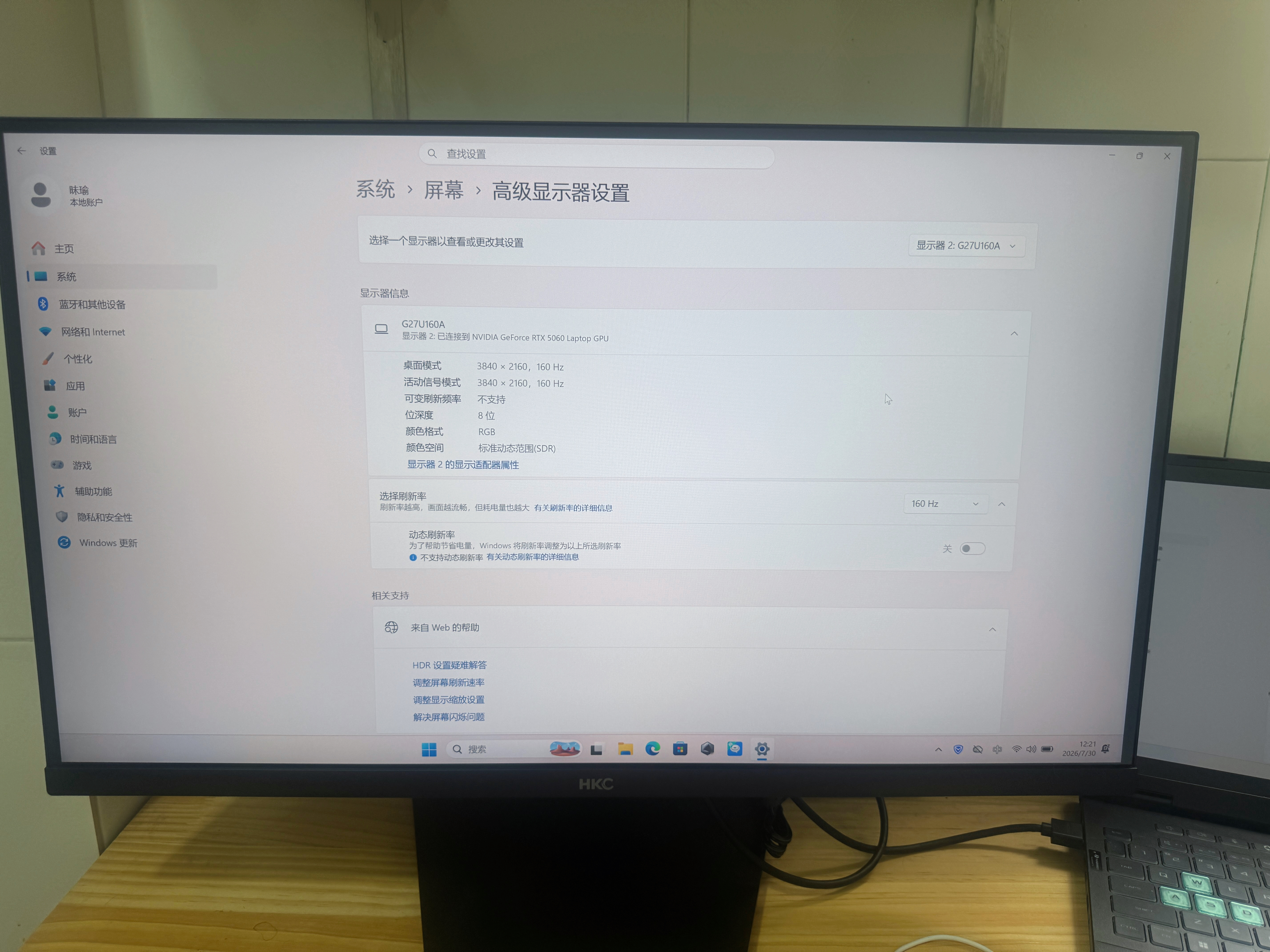 HKC 27英寸4K 165Hz双模320Hz FastIPS硬件低蓝光HDR400满血DP2.1旋转升降电竞游戏显示器猎鹰27U165A 实拍图