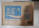 宝矿力水特电解质水功能性健身运动饮料补充能量900ml*12瓶 整箱装 实拍图