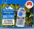 泉阳泉（QUANYANGQUAN）长白山天然矿泉水 大桶装 家庭用水 3L*6桶  整箱塑包装 实拍图