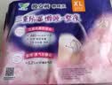 乐而雅花王懒睡派晚安裤XL码组合20片安睡裤裤型卫生巾姨妈巾京东自营 实拍图