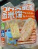小鹿蓝蓝 热门商品DHA脆脆仙贝香米饼 儿童零食脆米饼米果饼干 120g 实拍图