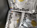 bebebus【未检出甲酰胺】金标拉拉裤夏季超薄透气清新尿不湿XL4片试用 实拍图