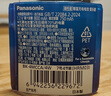 爱乐普（eneloop）充电电池7号七号4节进口高性能镍氢适用数码遥控玩具BK-4MCCA/4W无充电器 实拍图
