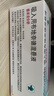 【原研进口药】[普米克] 吸入用布地奈德混悬液 2ml:1mg*5支/板*1板/袋*6袋/盒 实拍图
