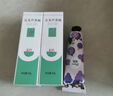 完美芦荟胶40g*2补水保湿乳修护面霜改善毛孔粗糙祛痘七夕情人节礼物 实拍图
