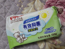 贝亲（Pigeon）婴儿儿童专用洗衣皂宝宝内衣抑菌去污肥皂香皂120g*4连包 实拍图