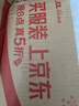 得宝（TEMPO）一博同款 抽纸小雏菊系列4层80抽*18包S码 湿水不易破 实拍图