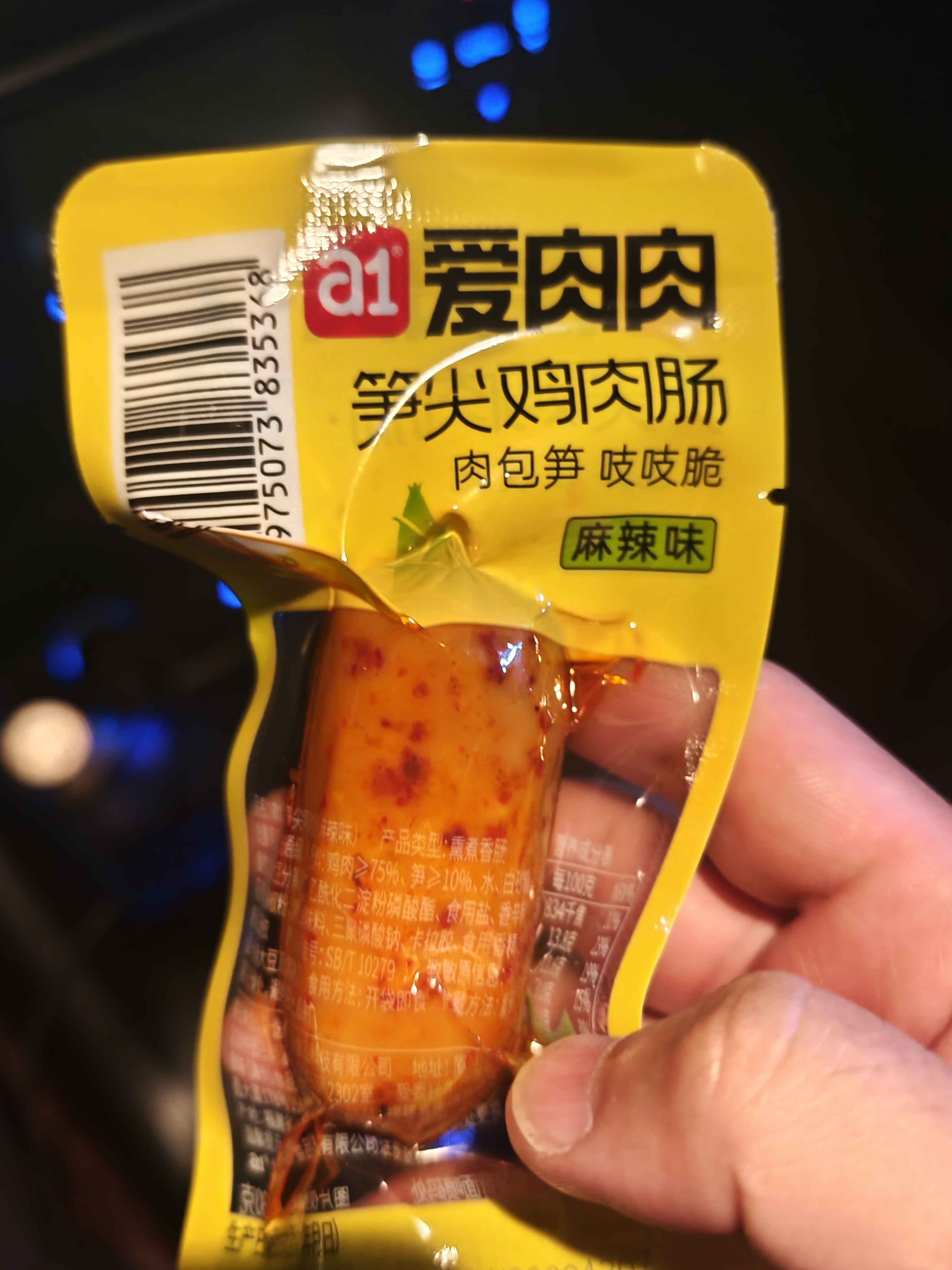 a1笋尖鸡肉肠即食纯肉肠600g麻辣味代餐高蛋白速食小香肠休闲零食 实拍图