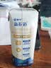 蒙牛【新鲜日期】新养道无乳糖高钙型牛奶200ml*24盒 送礼盒装 实拍图