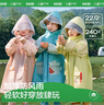 Kocotreekk树儿童雨衣宝宝男童女小学生小童雨披幼儿园雨具分体斗篷式 实拍图