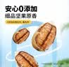 三只松鼠碧根果500g/袋装 坚果炒货干果手剥休闲零食团购送礼一斤装 实拍图