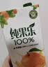 百事可乐纯果乐100%果汁1L*4盒（橙汁2+苹果汁+葡萄汁）送礼礼盒 实拍图