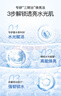 高姿面膜提亮保湿面膜25ml*30片 净透润肤补水面膜 七夕送礼 实拍图
