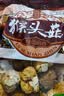 同芙 猴头菇粉500g 长白山猴头菇干货 山珍菌菇炖汤煲汤火锅食材 实拍图