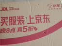 飞科电动剃须刀【王一博推荐】男士刮胡须刀快充FS903七夕节日送男友爸爸父亲礼物【价低头部主播9折】 实拍图