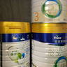 美素佳儿（Friso）皇家幼儿配方奶粉3段（1-3岁幼儿适用）800g*3罐 乳铁蛋白 实拍图