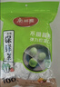 美丽雅保鲜罩套100只 食品级一次性保鲜袋套盖盘子碗剩菜剩饭保鲜膜套 实拍图