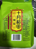 十月稻田 绿豆 2斤 (可发豆芽 打豆浆 东北 五谷 杂粮 粗粮 真空大米伴侣) 实拍图