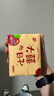 【京东物流】抽纸餐巾纸卫生纸4层加厚生活喜事日用多用面巾纸抽 大喜的日子5包装-4层加厚300抽 实拍图