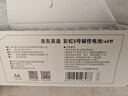 京东京造 5号电池40节彩虹装五号电池碱性【10年长效存储】无铅无汞适用鼠标键盘手柄门锁遥控器燃气表玩具 实拍图
