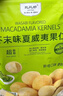 春光食品 海南特产 传统特浓椰子糖 250克 水果硬糖休闲糖果婚庆喜糖 实拍图