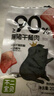 不二宝贝 儿童黑猪午餐肉无蔗糖 儿童宝宝零食搭配宝宝罐头120g单独6片 实拍图