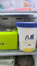 八喜冰淇淋 香草口味550g(880ml)*1桶 家庭装 生牛乳冰淇淋桶装 实拍图