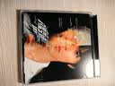 周杰伦《八度空间》（环球版）（CD） 实拍图
