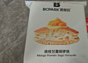 碧翠园铜锣烧夹心手作蛋糕办公室早餐下午茶面包糕点心600g6枚 源头直发 实拍图