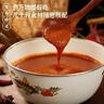 海底捞火锅底料 青椒牛油火锅底料150g 青花椒牛油 调味料  一料多用 实拍图