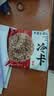 冷卡0脂荞麦面非油炸火鸡面免煮拌面轻食代餐方便面80g*20包 实拍图