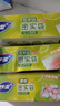 妙洁中号密封袋25只 加厚食品级保鲜自封袋啪嗒密实袋冰箱厨房 实拍图