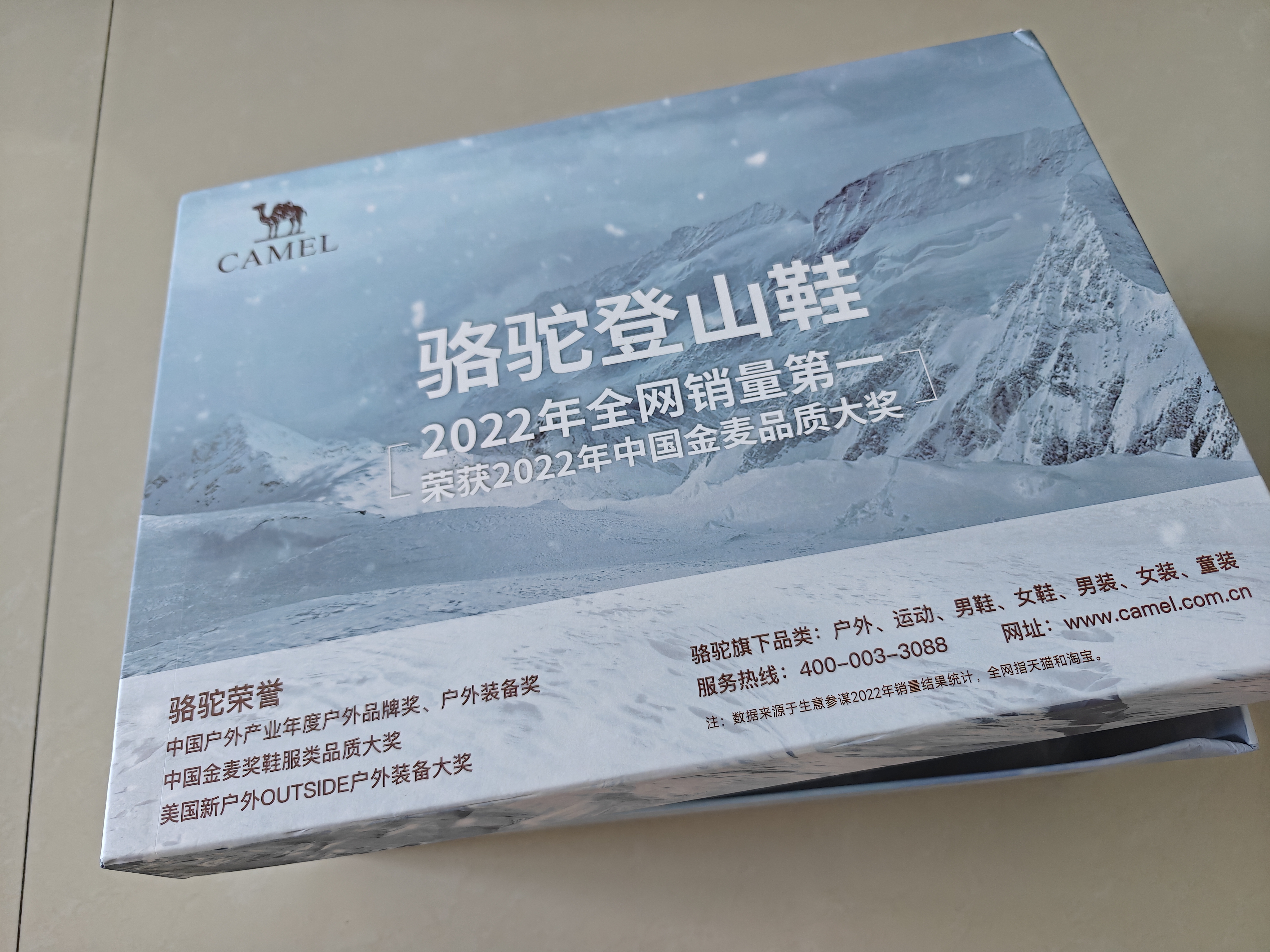 骆驼（CAMEL）【盘龙】户外登山鞋男女越野运动跑鞋防泼水防滑徒步鞋   41 实拍图