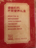 雀巢（Nestle）怡养健心鱼油中老年奶粉高钙800g*2 奶粉礼盒 送礼送长辈 实拍图
