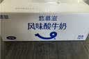 德亚（Weidendorf）【国产】常温原味酸牛奶206g*10 高端礼盒送礼随机 实拍图