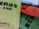 陈一凡冷泡鲜萃原叶茶 可冷热泡袋泡茶五种口味0糖0卡办公室奶茶10泡30g 实拍图