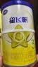 飞鹤星飞帆经典 幼儿配方奶粉 3段(1-3岁) 130g专利OPO【京东试用装】 实拍图