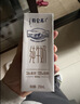 蒙牛特仑苏纯牛奶250ml*12盒*2提 商超同款 部分地区清仓介意勿拍 实拍图
