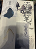 【刷边礼盒 全9册】盗墓笔记 长白山纪念版 畅销百万册盗墓悬疑经典之作 全新装帧 典藏纪念 南派三叔成名作盗墓笔记套装 长白山纪念版全9册 铁三角再次起航 共赴长白山青铜门之约 大量赠品 实拍图