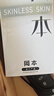 冈本（OKAMOTO）避孕套 skin量贩囤货40片肤感柔软裸入超薄安全套套情趣情侣用品 实拍图