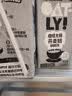 OATLY噢麦力咖啡大师燕麦奶植物蛋白谷物饮料咖啡伴侣 200ml*3 实拍图