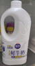 光明 优倍 高品鲜牛奶 1200ml 桶装 巴氏杀菌鲜牛奶 家庭装 实拍图