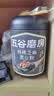 五谷磨房黑芝麻糊低GI核桃芝麻黑豆粉早餐代餐粉黑芝麻五黑粉600g 实拍图