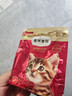 弗列加特猫粮 全价鲜肉天然粮 磷虾油美毛配方 幼猫粮乳鸽味100g 实拍图