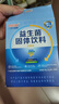 白云山高活性肠胃益生菌亿成人调理益生元脾胃虚弱双歧杆菌乳酸菌冻干粉 实拍图