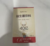 妈咪爱活性益生菌滴剂含M-16V短双歧杆菌0-6个月肠胀气每5滴约40亿活菌 实拍图